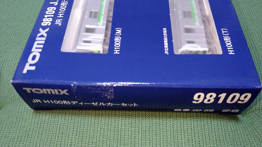 トミックス 98109 JR北海道 H100形 2両セット