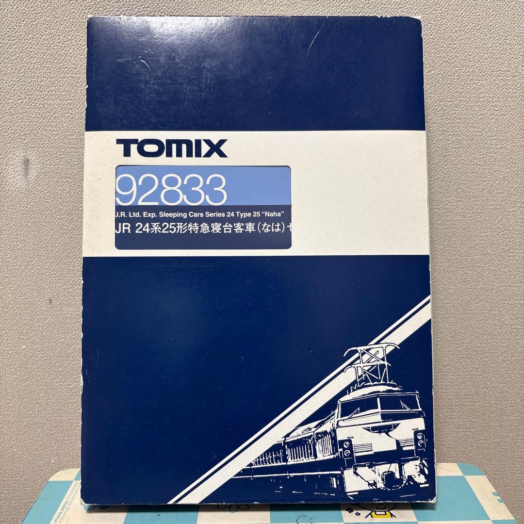 TOMIX 92833 寝台特急なは フル編成 牽引機,マヤ34×2セット