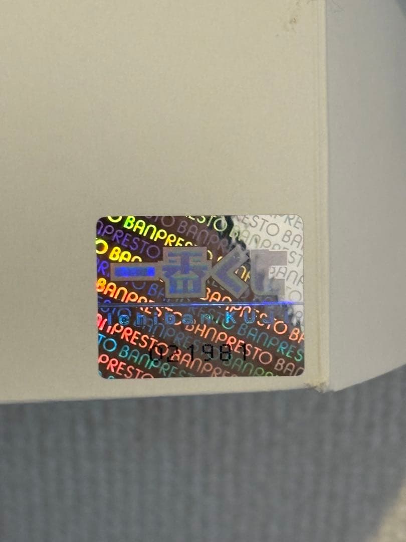 ダブルチャンスキャンペーン リヴァイタペストリー