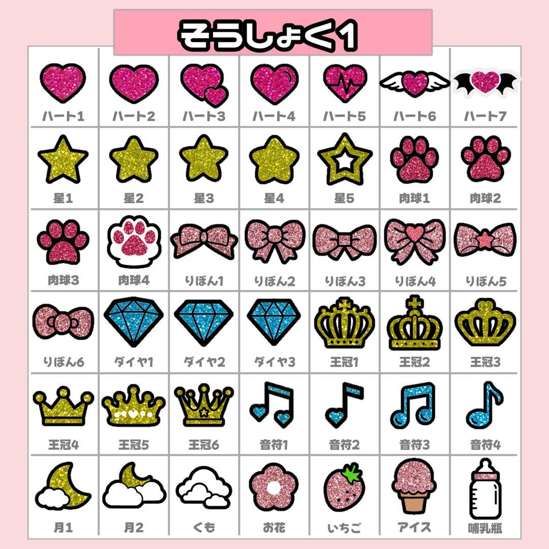 りおりお✨様1/21午前 うちわ文字 応援ボード オーダー うちわ屋さん