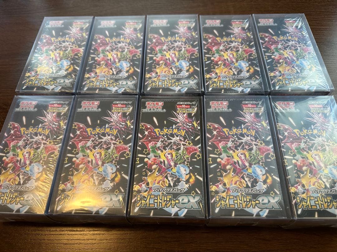 ポケモンカード　シャイニートレジャーex シュリンク付き極美品　おまけ1BOX有