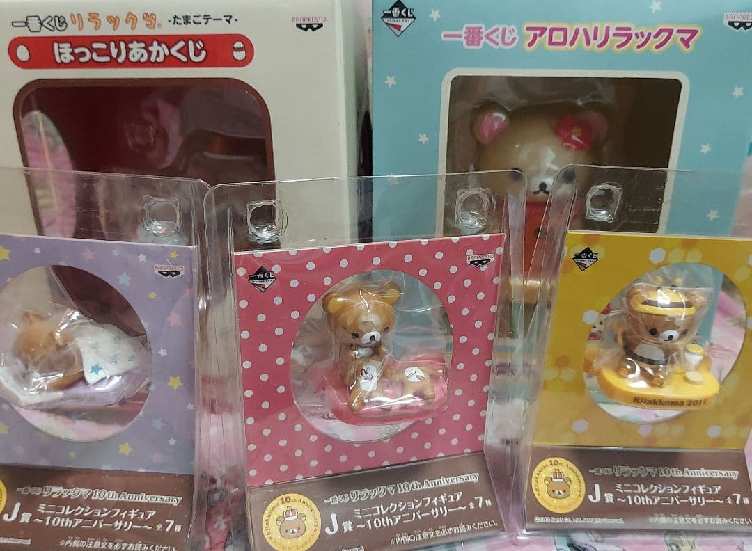 リラックマ フィギュア セット