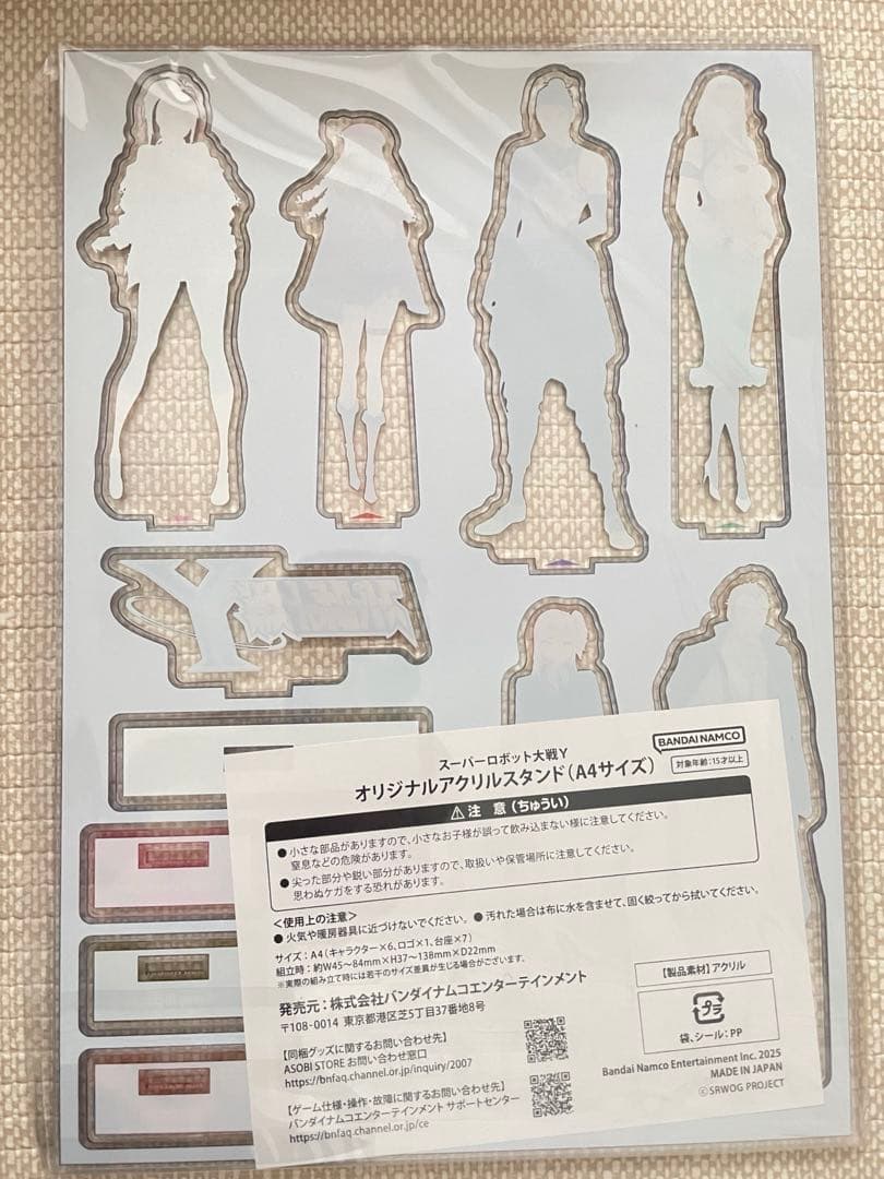 スーパーロボット大戦Y 超限定版 特典2種のみ　ソフトと他特典なし