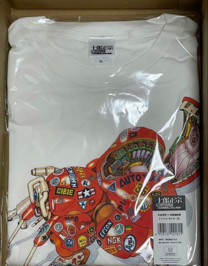 士郎正宗の世界展 Tシャツ／大友克洋×攻殻機動隊トリビュートイラスト （XL）