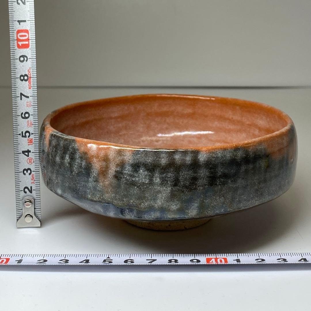 ☆茶3 政所窯 永興明道 赤楽平茶碗 銘:寿 w14cm 東キ7-1025①