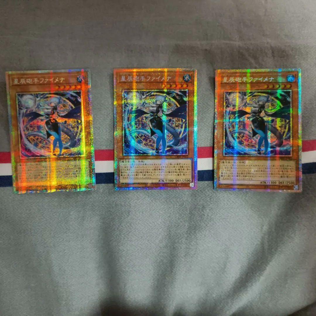 3枚セット アジア 星辰砲手ファイメナ　プリズマティックシークレットレア