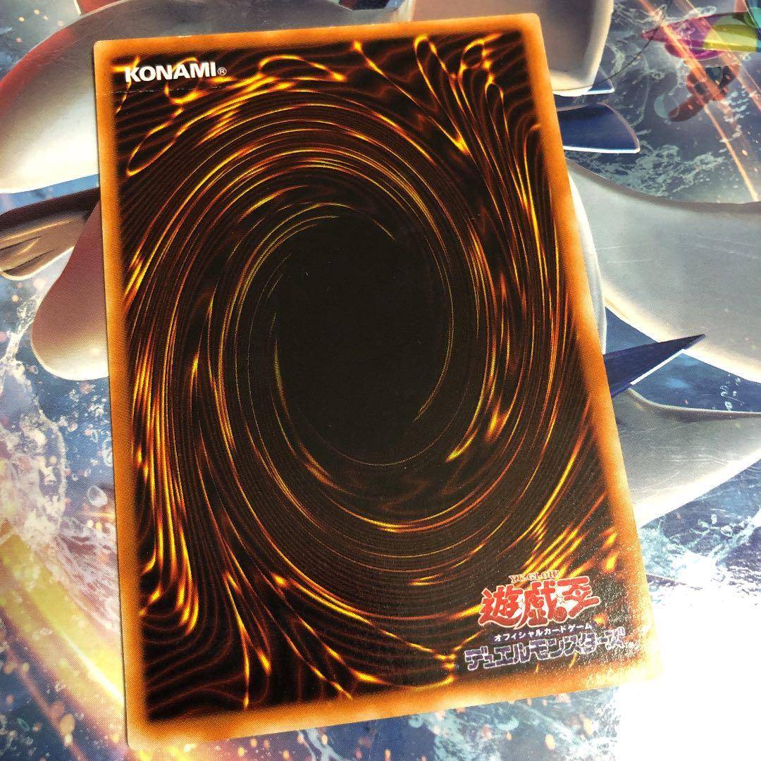 遊戯王 青眼の白龍 ブルーアイズホワイトドラゴン  2期