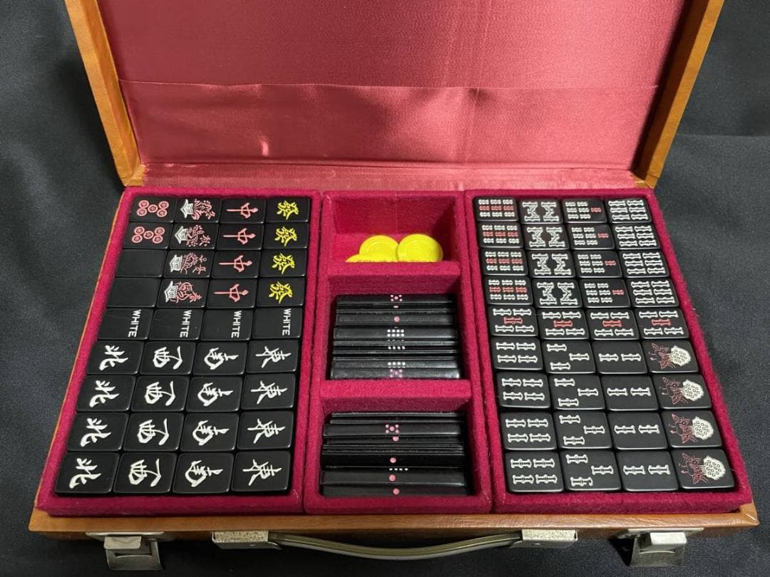 洗浄済み　骨董品　麻雀牌　MVC　黒牌　アンティーク　年代物
