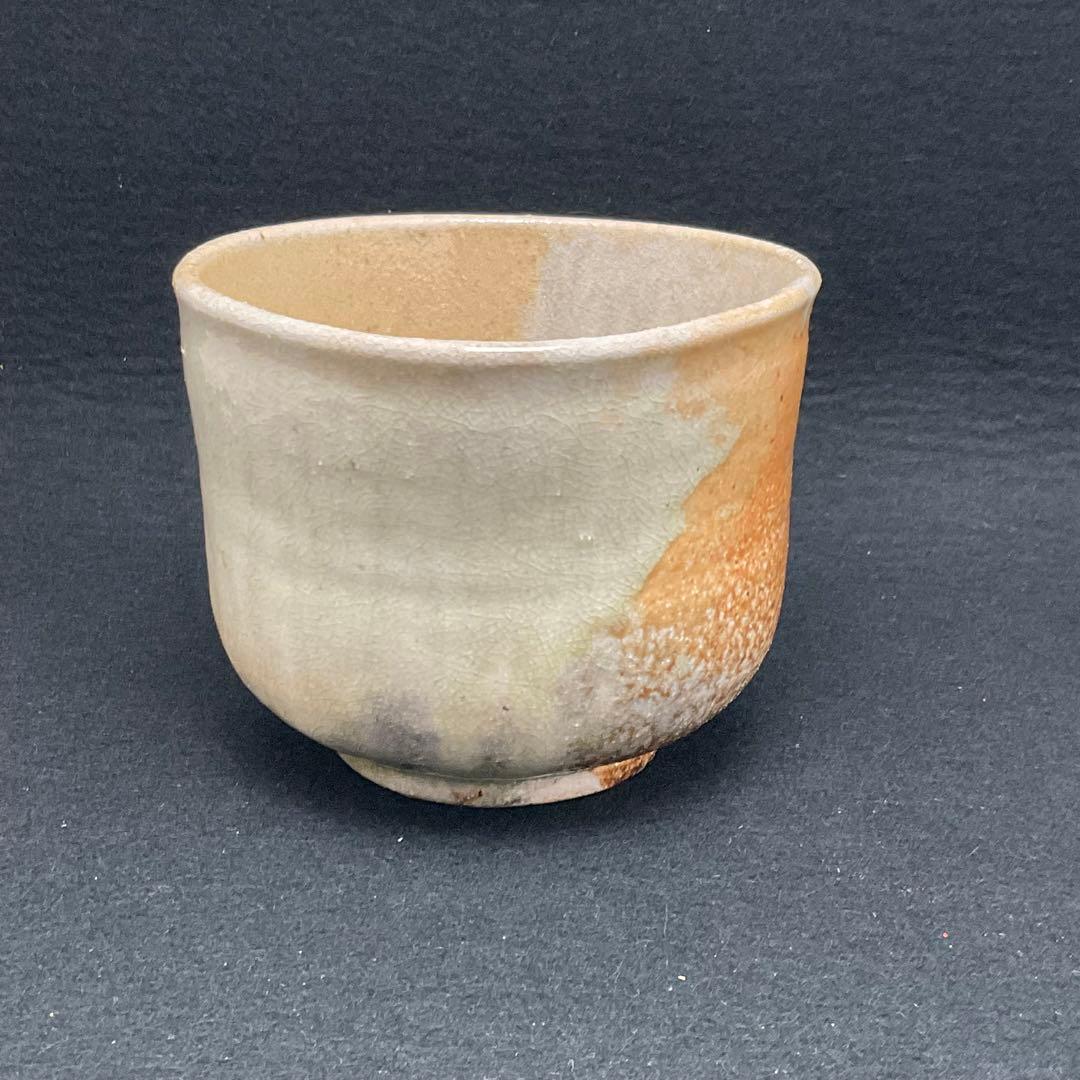 杉本貞光　寺垣外窯　信楽焼　茶碗　茶道　抹茶