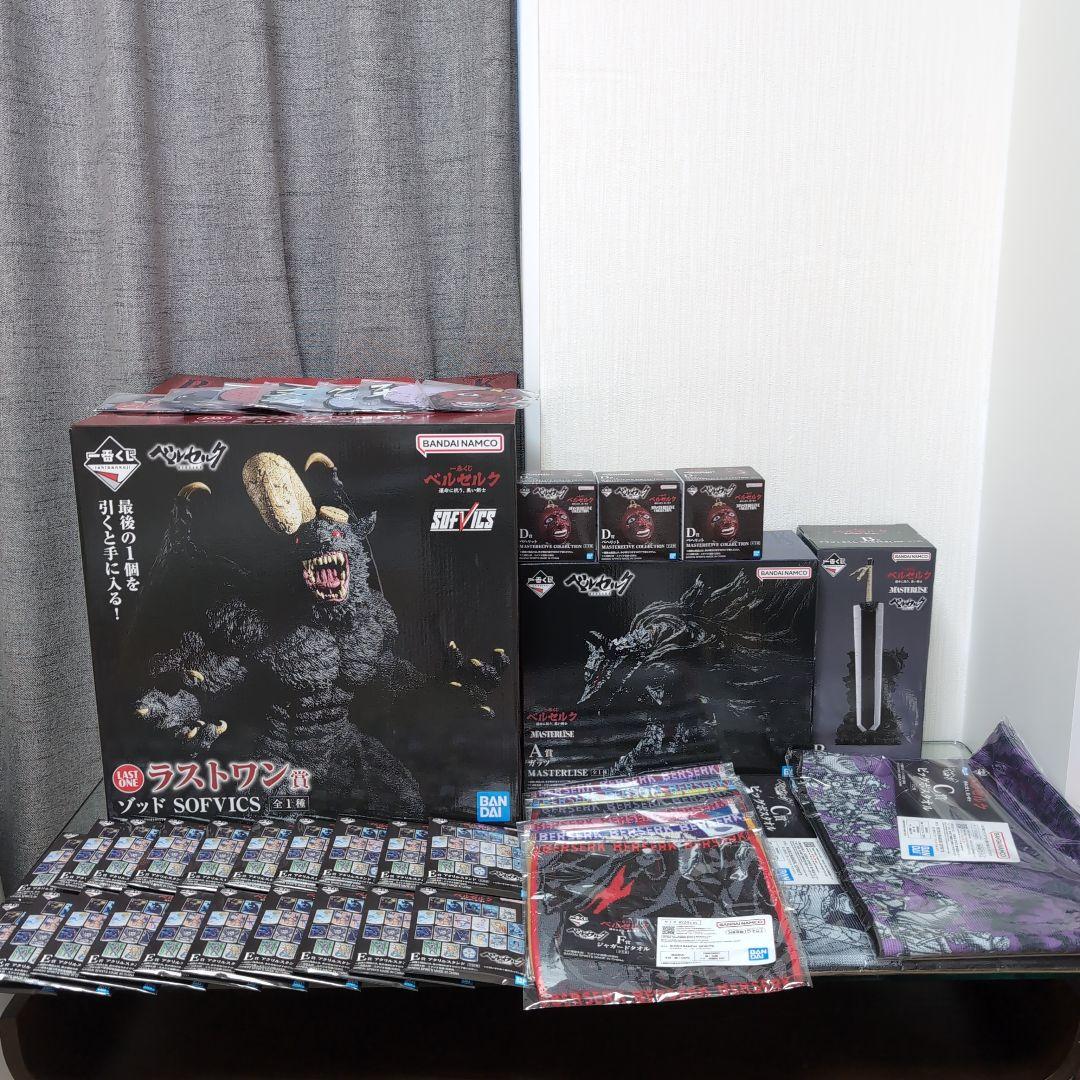 一番くじ ベルセルク 運命に抗う、黒い剣士　全等賞全種コンプリートセット