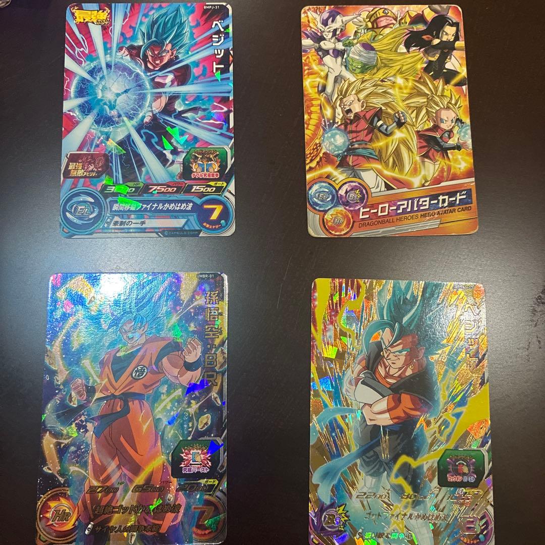 ドラゴンボールヒーローズ ホロカードセット