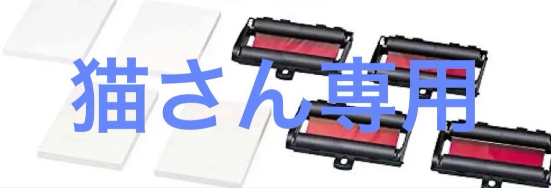 プリントパックUPC-21L 6箱