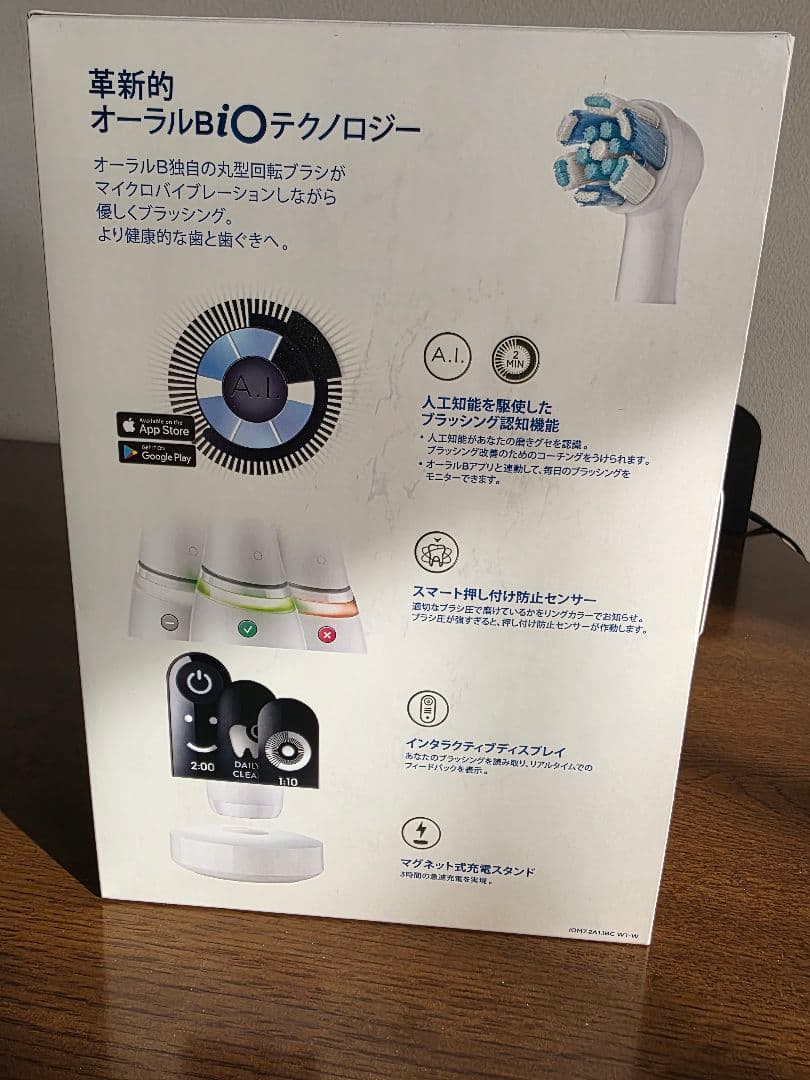 Oral-B iO Series 7 電動歯ブラシ 本体 ホワイトアラバスター
