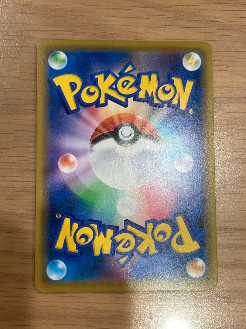 エリカのおもてなし SR