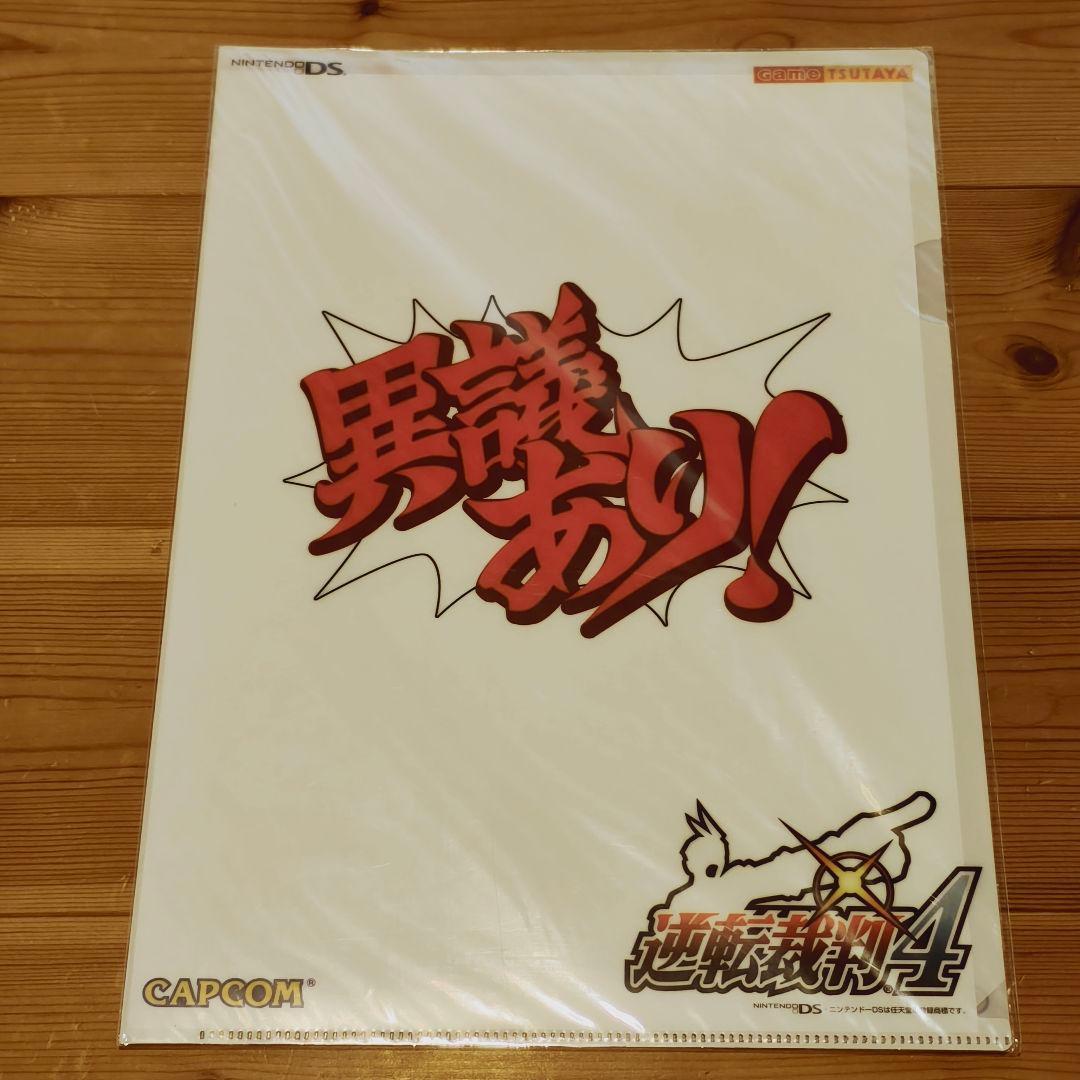 逆転裁判 15周年記念 画廊 クリアファイル ポストカード まとめ売り