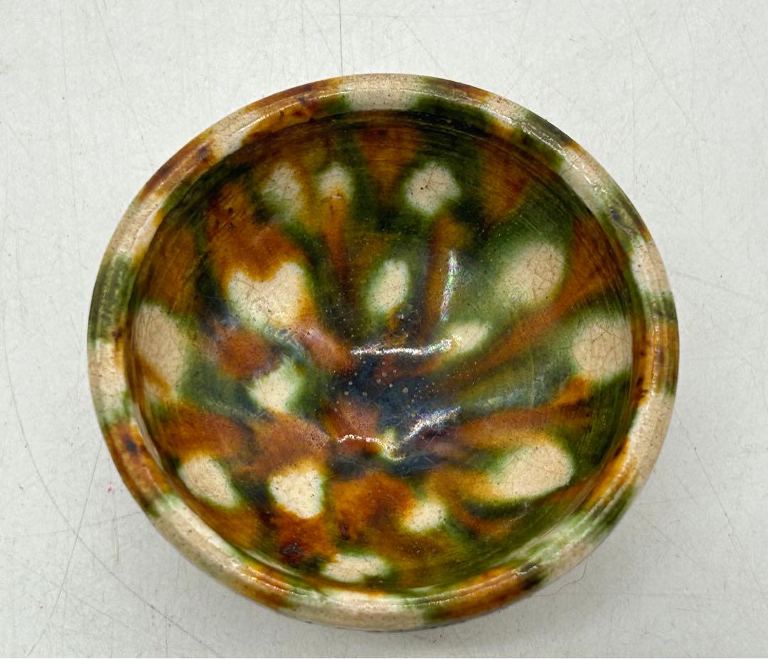 中国　唐三彩　小杯　アンティーク　送料込み1116