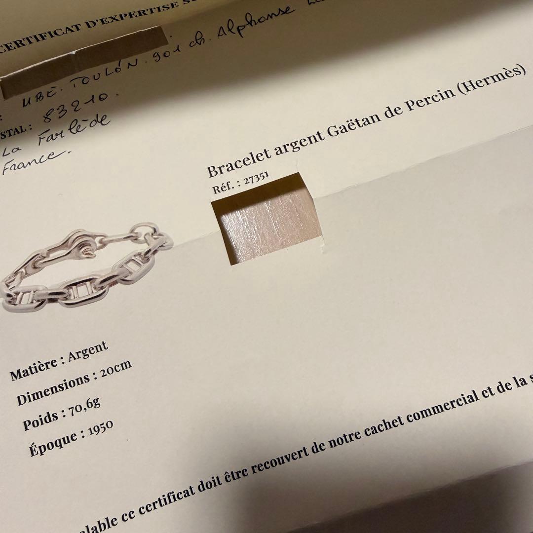 f*m様 50s Gaetan de Percin シェーヌダンクルhermes