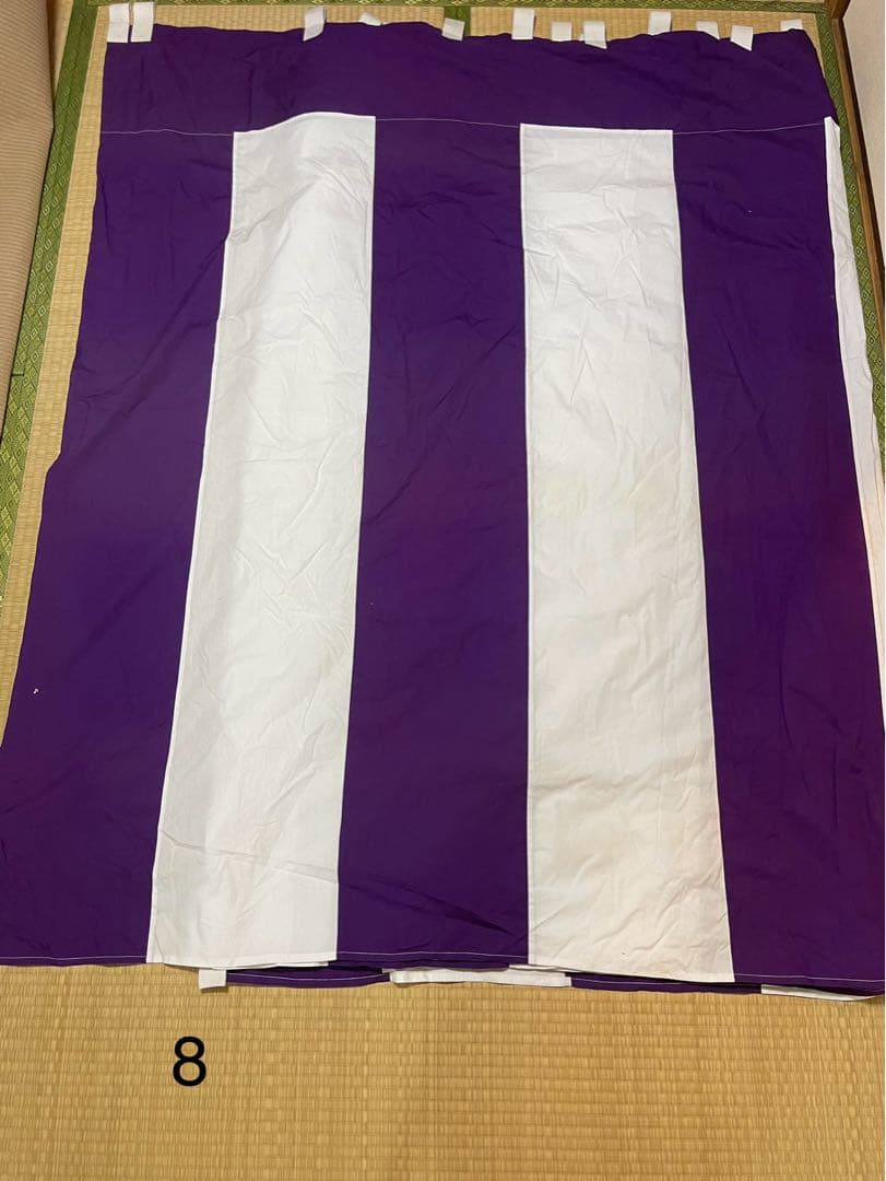 紫白幕 1間×5間(縦 約1.8m 幅 約9m) 綿100% 使用品 シミ有り
