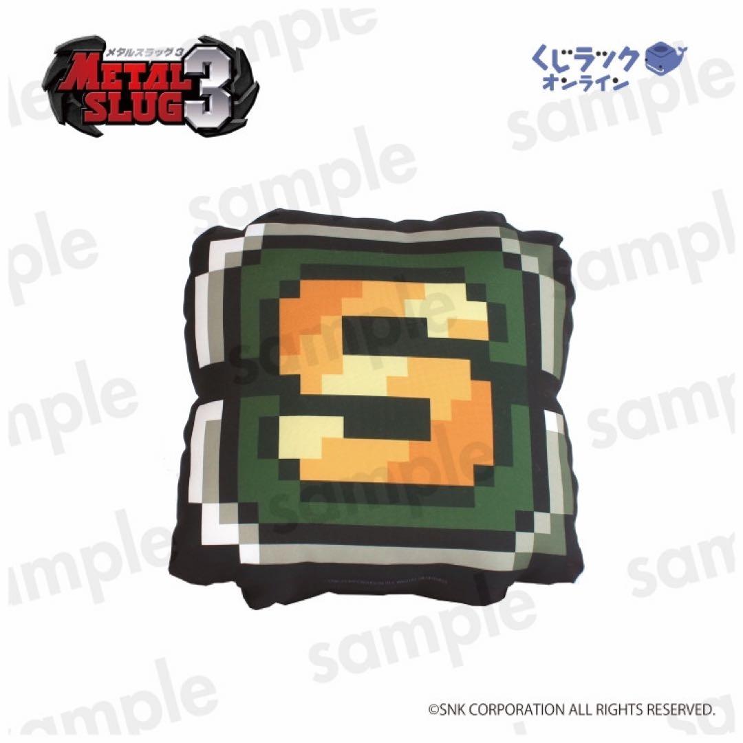 くじラック メタルスラッグ3 A賞 クッション ショットガン SNK