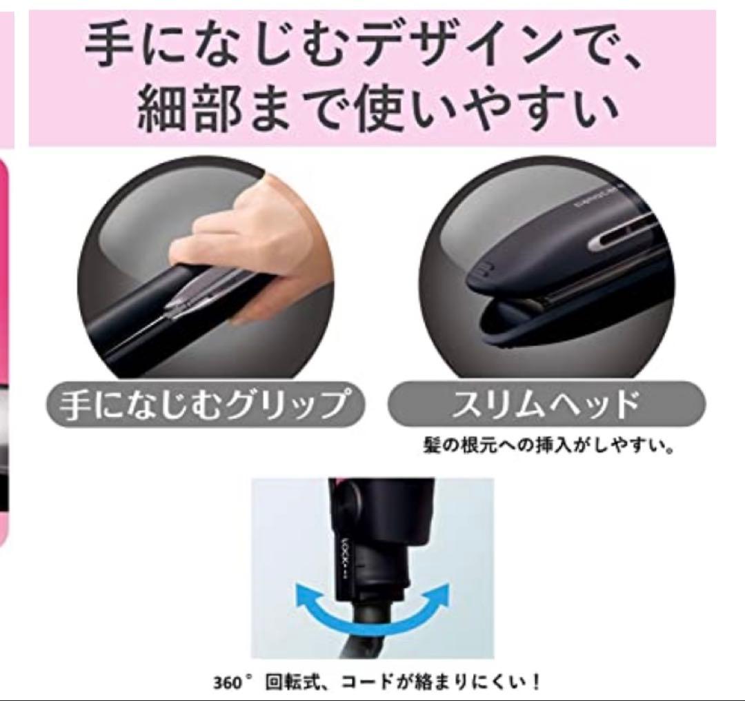 Panasonic ナノケア パナソニック ヘアーアイロン 海外対応