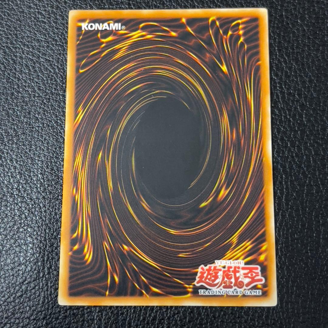 遊戯王　マインドオンエア　レリーフ　旧アジア版　1st edition