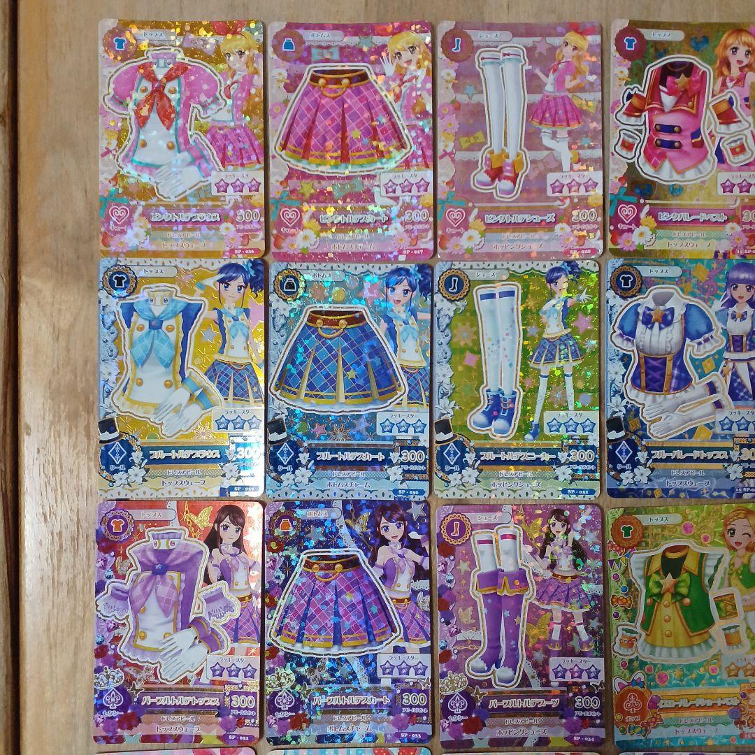 初期アイカツ　制服、ステージ 衣装　まとめ売り