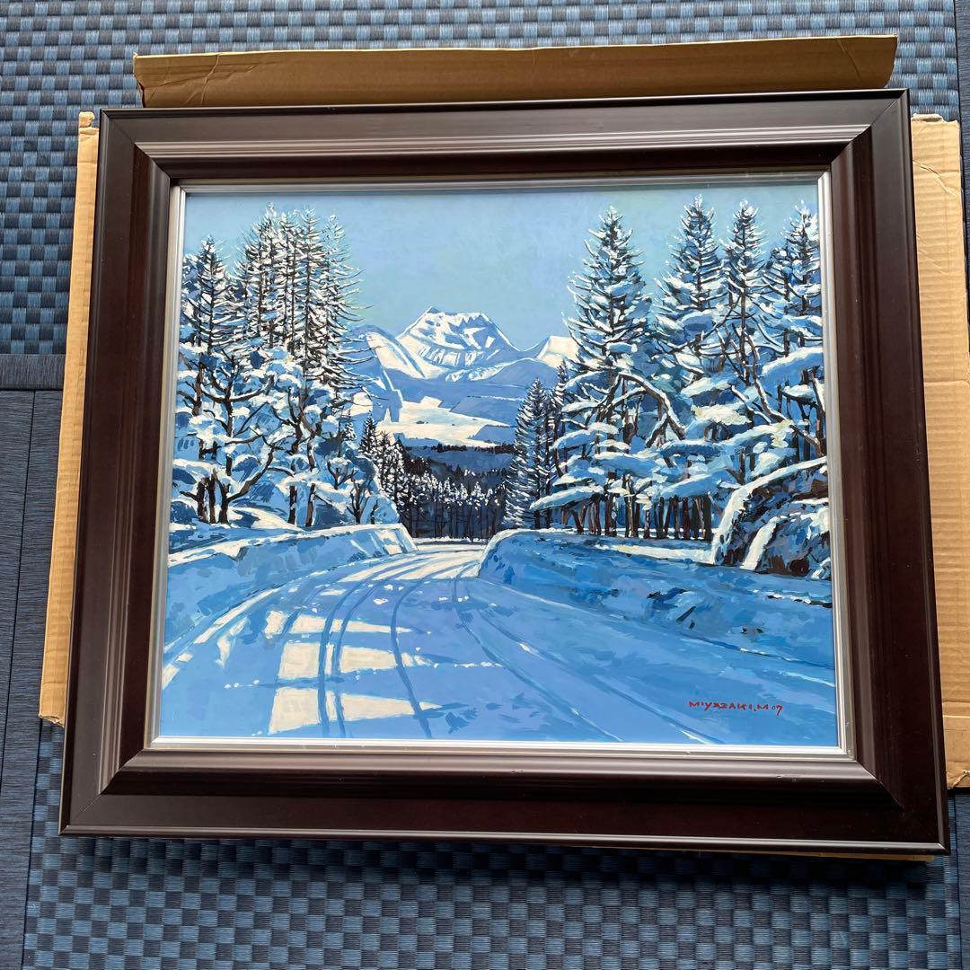 画廊池の平雪の道と妙高山