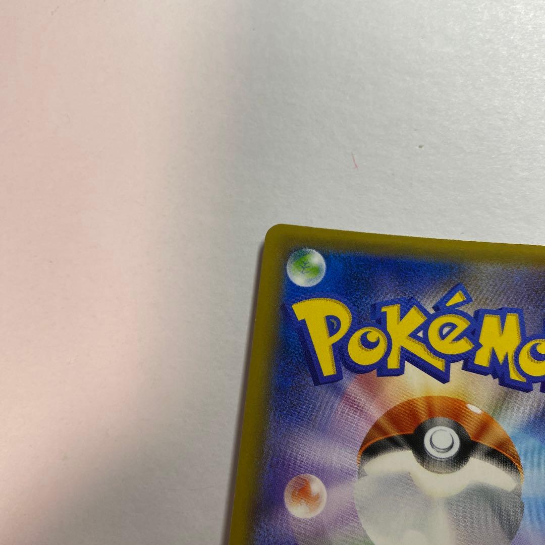 トウホクのピカチュウ PROMO SM-Pプロモカード 088/SM-P