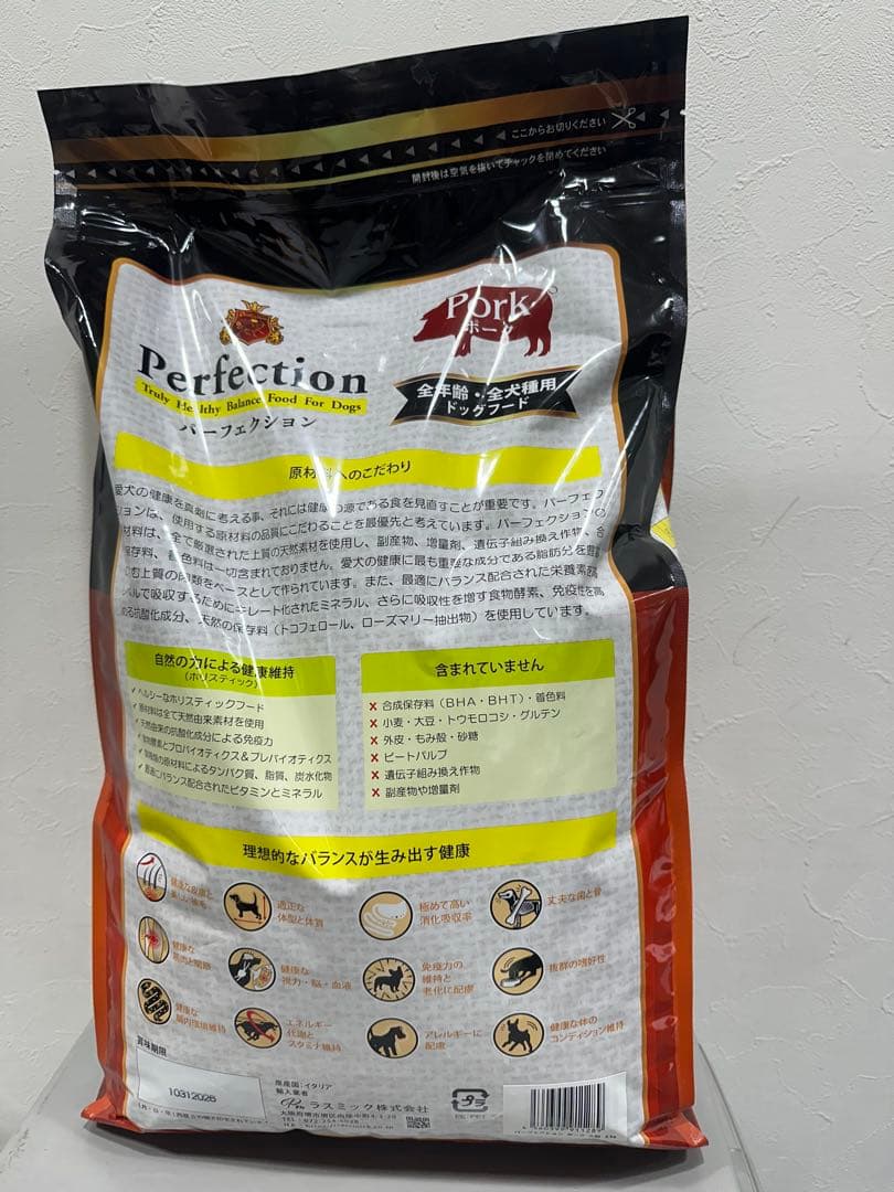 Perfection 豚肉 ドッグフード 6kg 大粒　パーフェクション