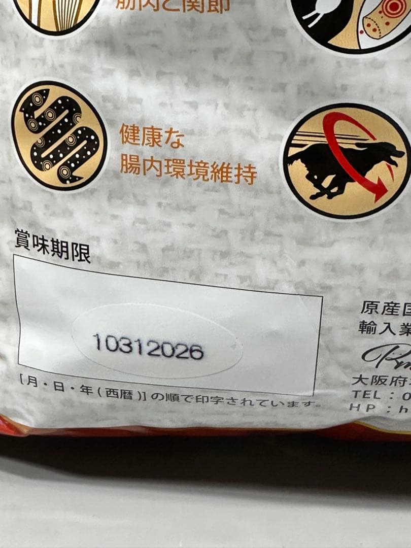Perfection 豚肉 ドッグフード 6kg 大粒　パーフェクション