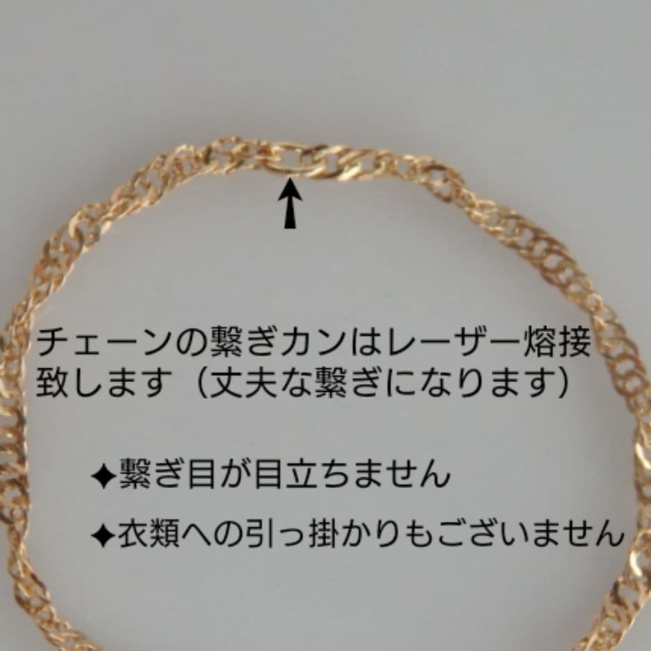 ハナ　k18リング　チェーンリング　スクリューチェーン　約1㎜幅