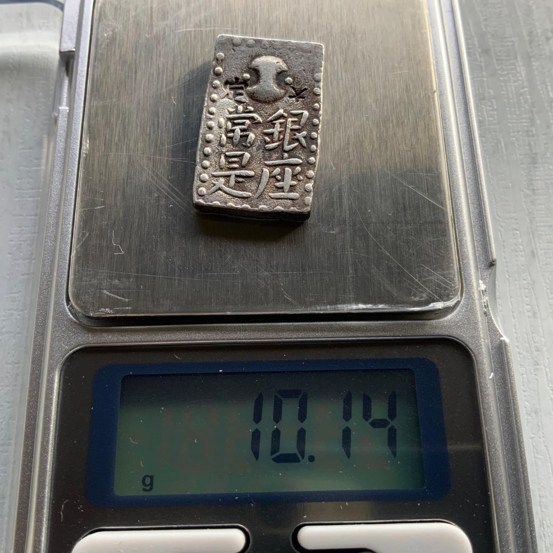 ＜カービンです＞　【古南鐐二朱銀】江戸時代銀貨