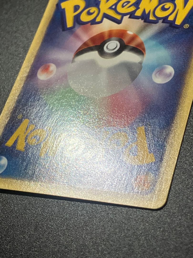 バンギラス eカード 070/087 海からの風 Tyranitar