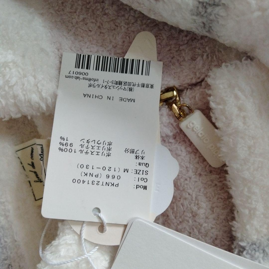 ジェラートピケ　120-130cm セットアップ 3点セット ルームウェア