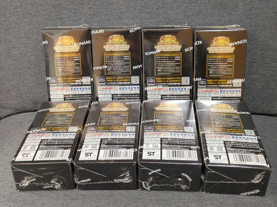 遊戯王OCG クォーターセンチュリーアートコレクション ８BOX　シュリンク付き