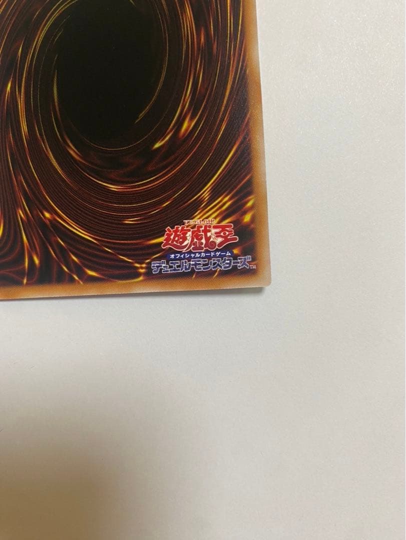 遊戯王　閃刀起動リンケージ（ULSP-JP001）