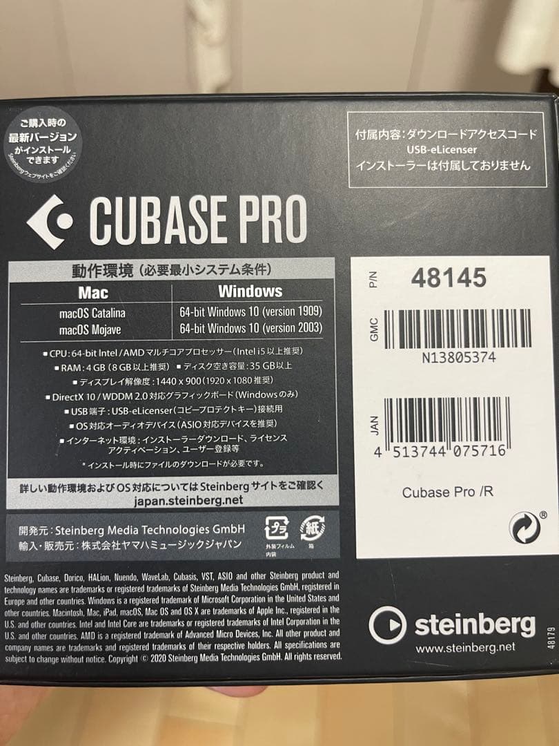 値下げしました❗️Steinberg☆CUBASE pro11☆新品