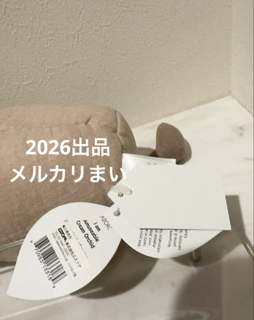  Amuseable Cream Orchid ぬいぐるみ　蘭