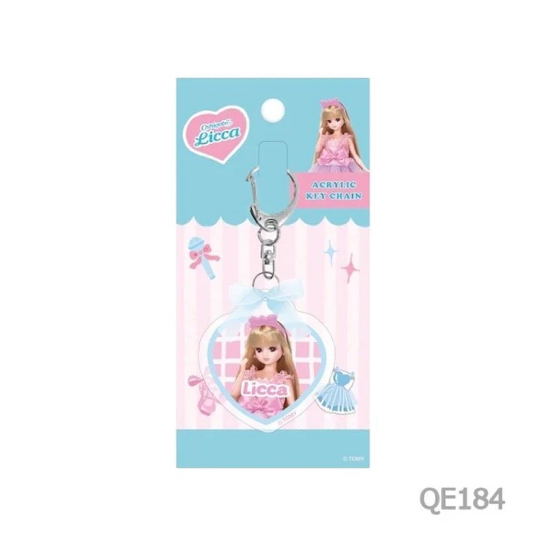 古川紙工×リカちゃん　Oshigoto Licca アクリルキーホルダー　4種