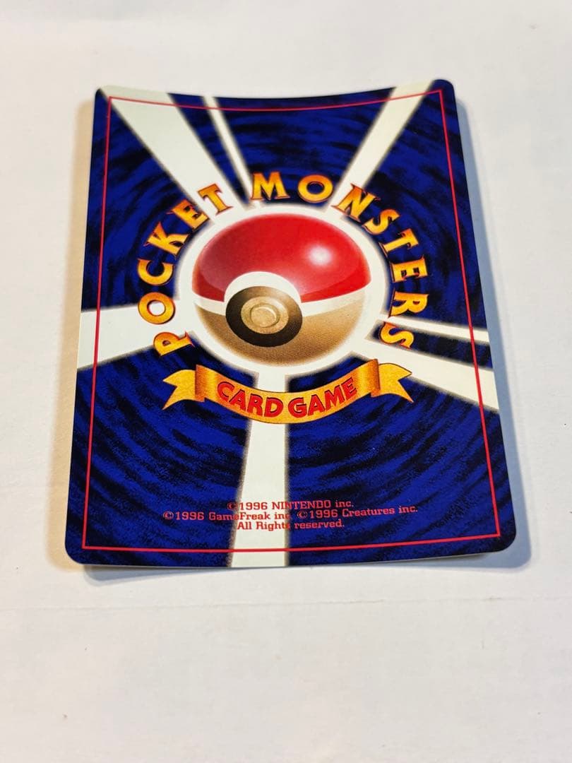 ラ*グ様 カイリュー ★ 第3弾拡張パック 化石の秘密