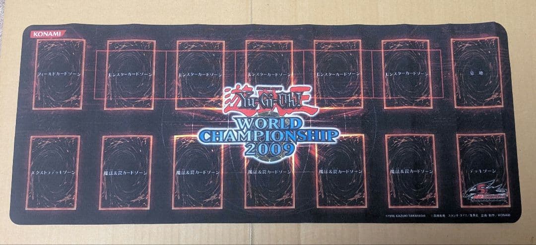 遊戯王 wcs2009 プレイマット