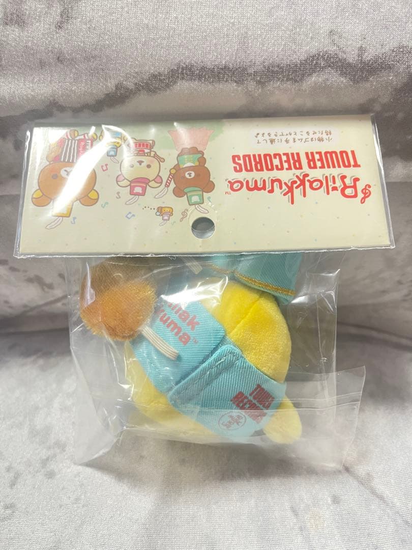 リラックマぬいぐるみ　タワーレコード限定版キイロイトリ