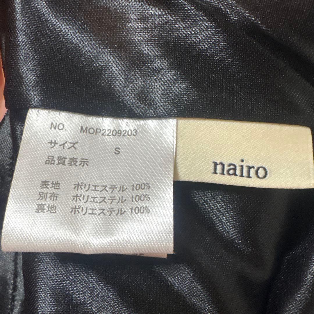 nairo スタンドカラーマーメイドドレス オケージョンドレス Sサイズ