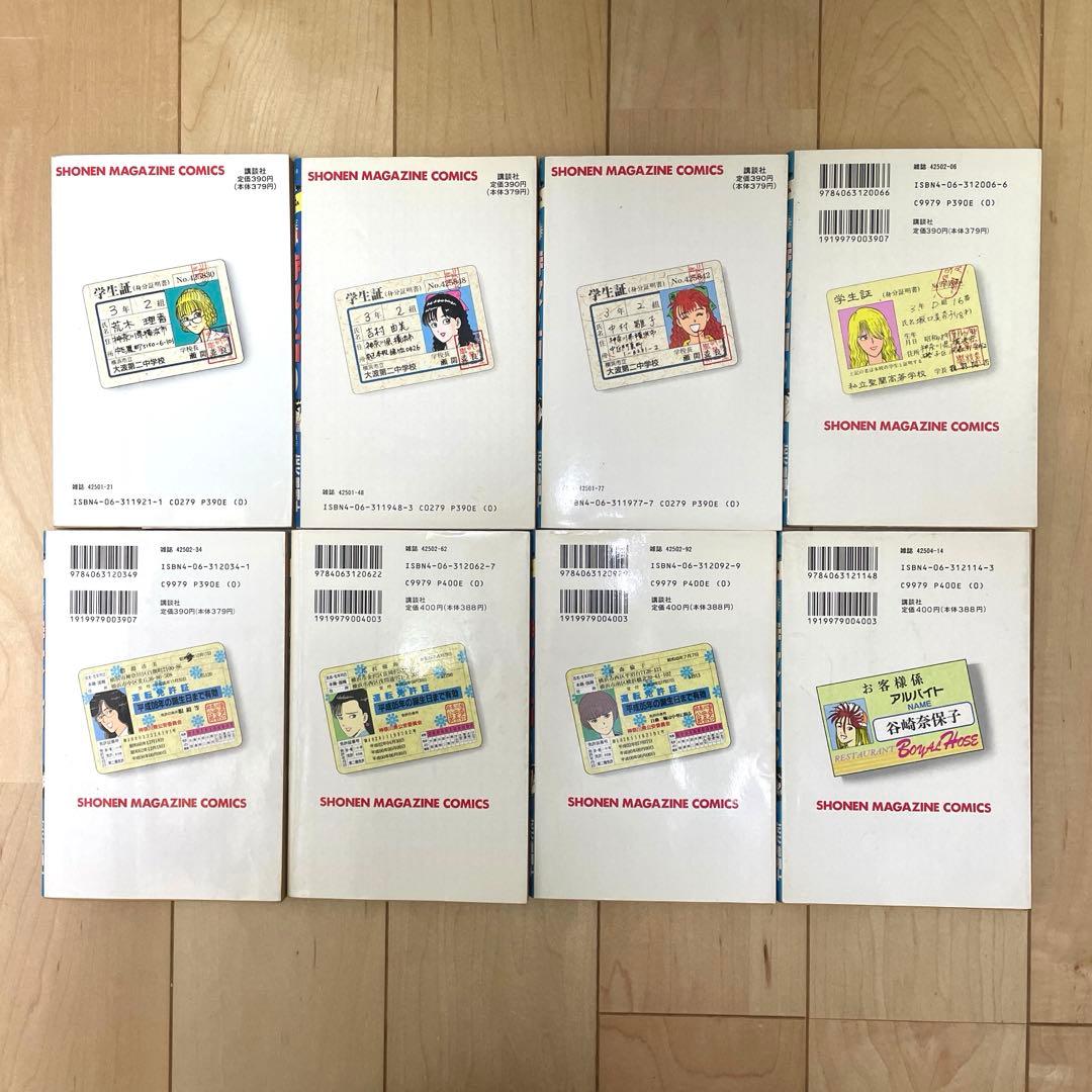 【全巻初版】疾風伝説 特攻の拓 全27巻 セット 所十三 佐木飛朗斗