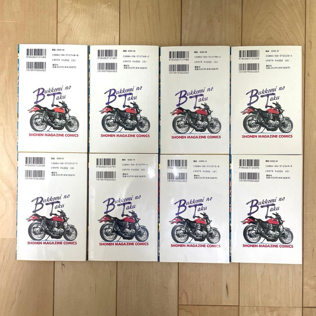 【全巻初版】疾風伝説 特攻の拓 全27巻 セット 所十三 佐木飛朗斗