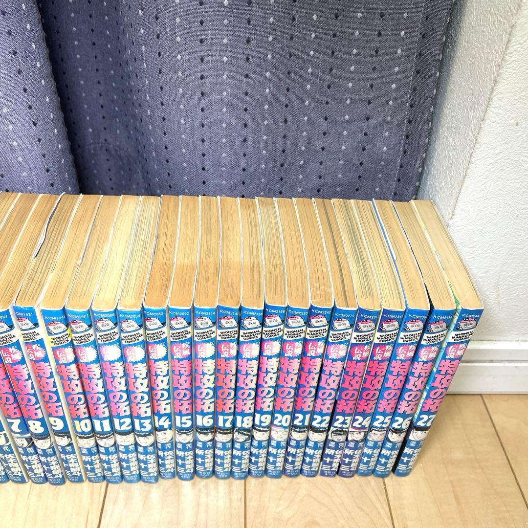 【全巻初版】疾風伝説 特攻の拓 全27巻 セット 所十三 佐木飛朗斗