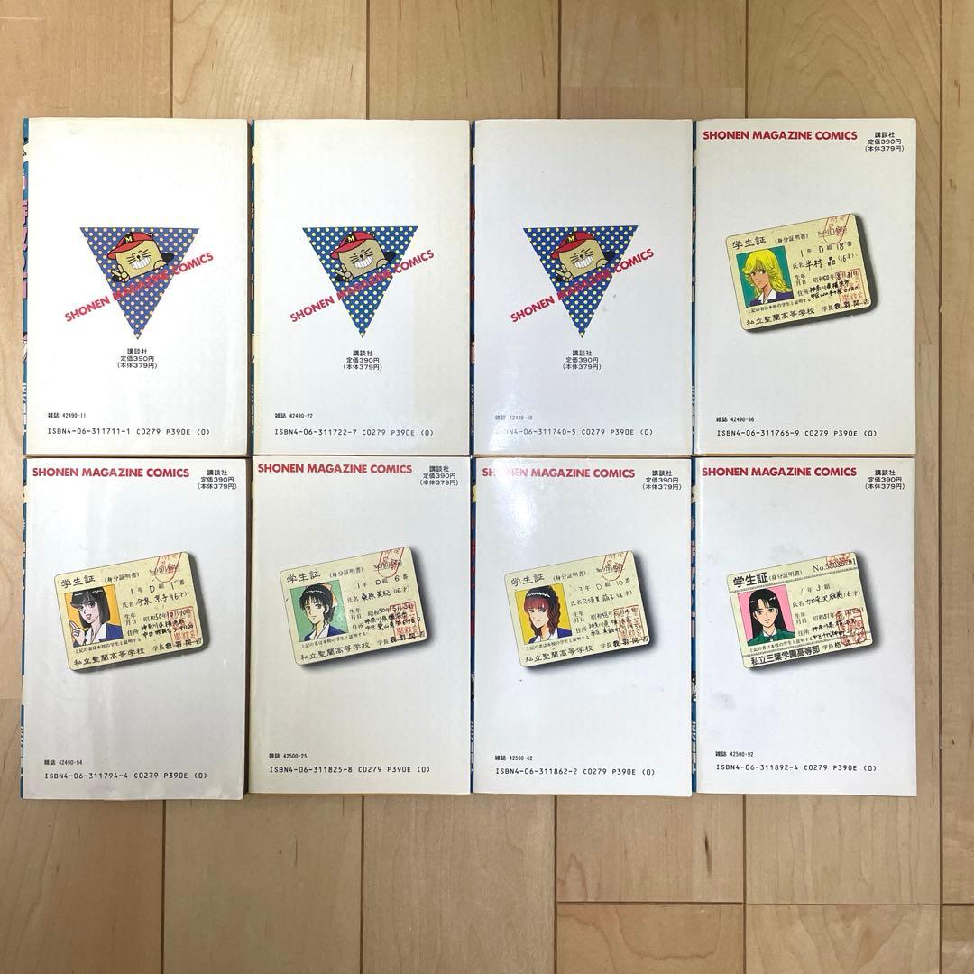 【全巻初版】疾風伝説 特攻の拓 全27巻 セット 所十三 佐木飛朗斗