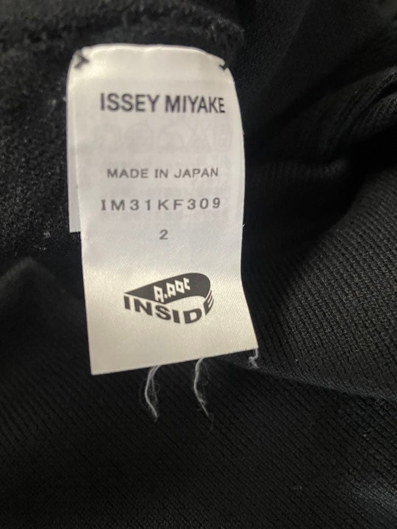 ISSEY MIYAKE 黒 フリンジ サルエルパンツ