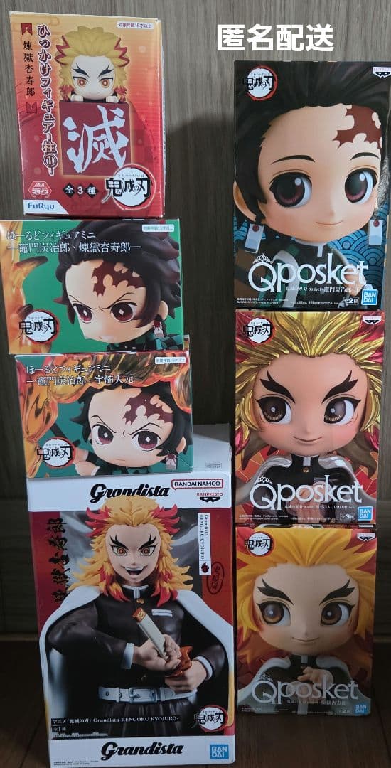 【鬼滅の刃】竈門炭治郎 煉獄杏寿郎 フィギュア まとめ売り