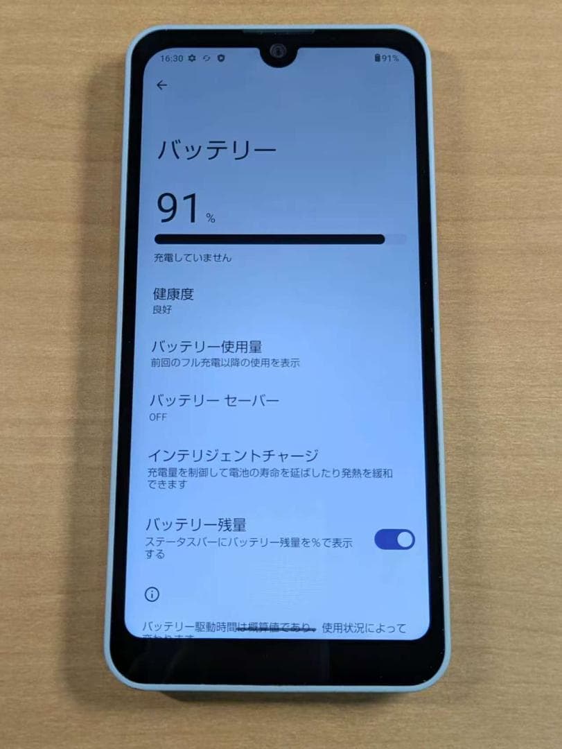 スマートフォン本体 122900F AQUOS wish3 A302SH-s 64GB